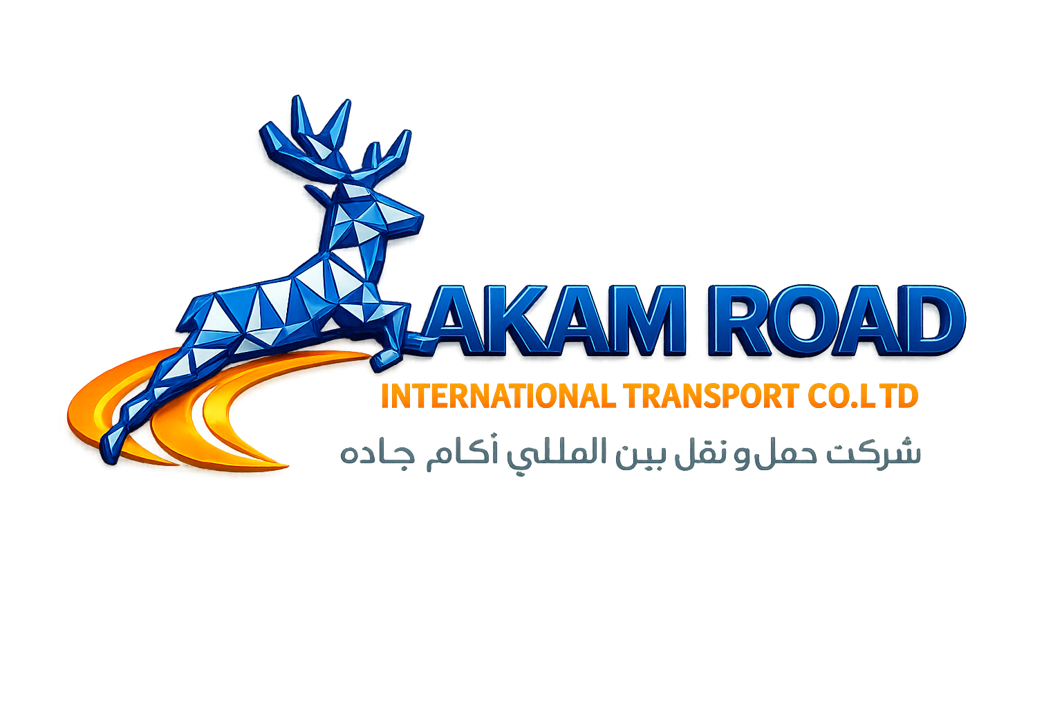 Akam Road logo